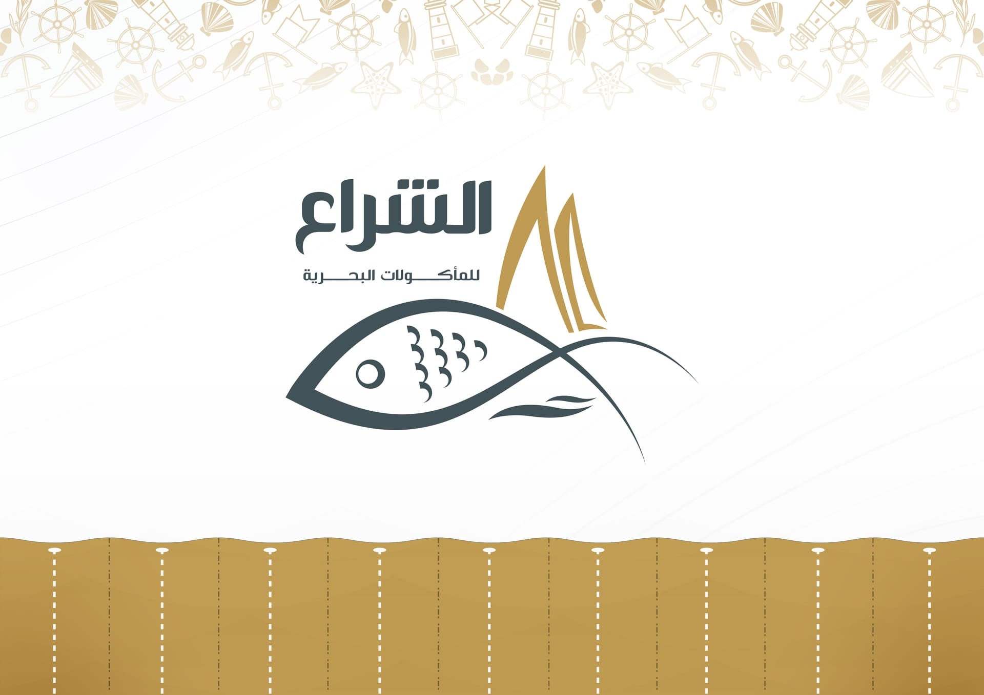 ابتكار وتصميم شعار ومجسمات مطعم الشراع للمأكولات البحرية (Al Shiraa Seafood Restaurant) - لوحة 3