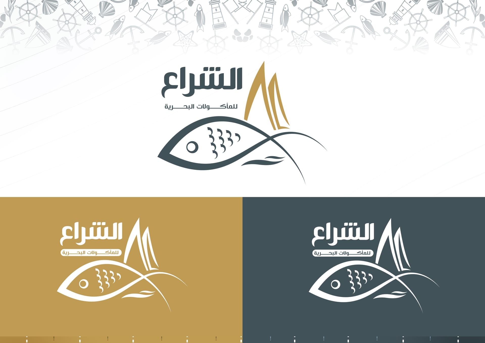 ابتكار وتصميم شعار ومجسمات مطعم الشراع للمأكولات البحرية (Al Shiraa Seafood Restaurant) - لوحة 4