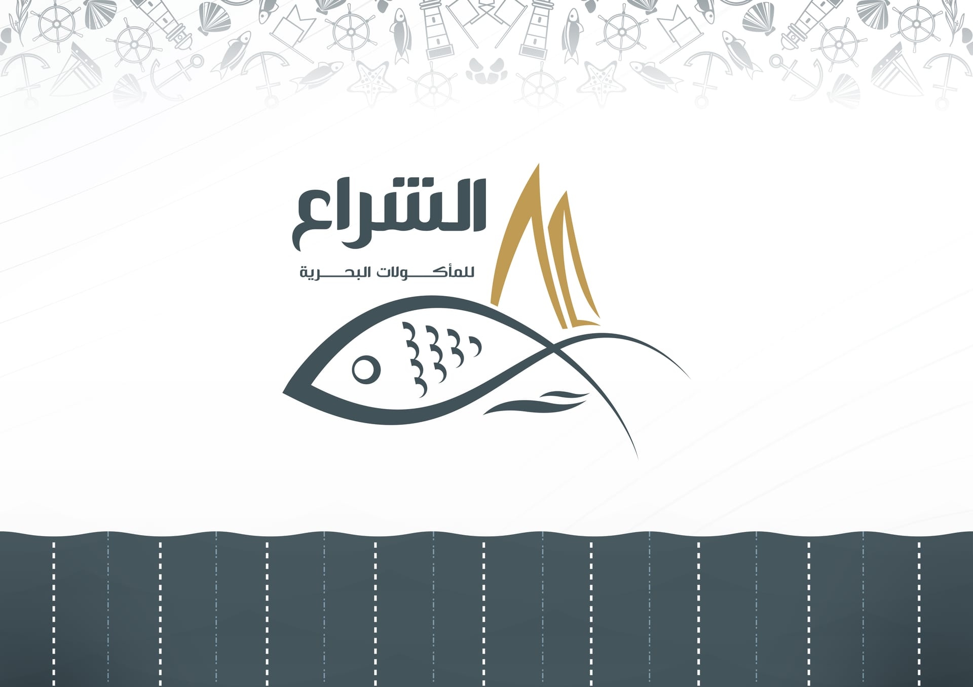 ابتكار وتصميم شعار ومجسمات مطعم الشراع للمأكولات البحرية (Al Shiraa Seafood Restaurant)