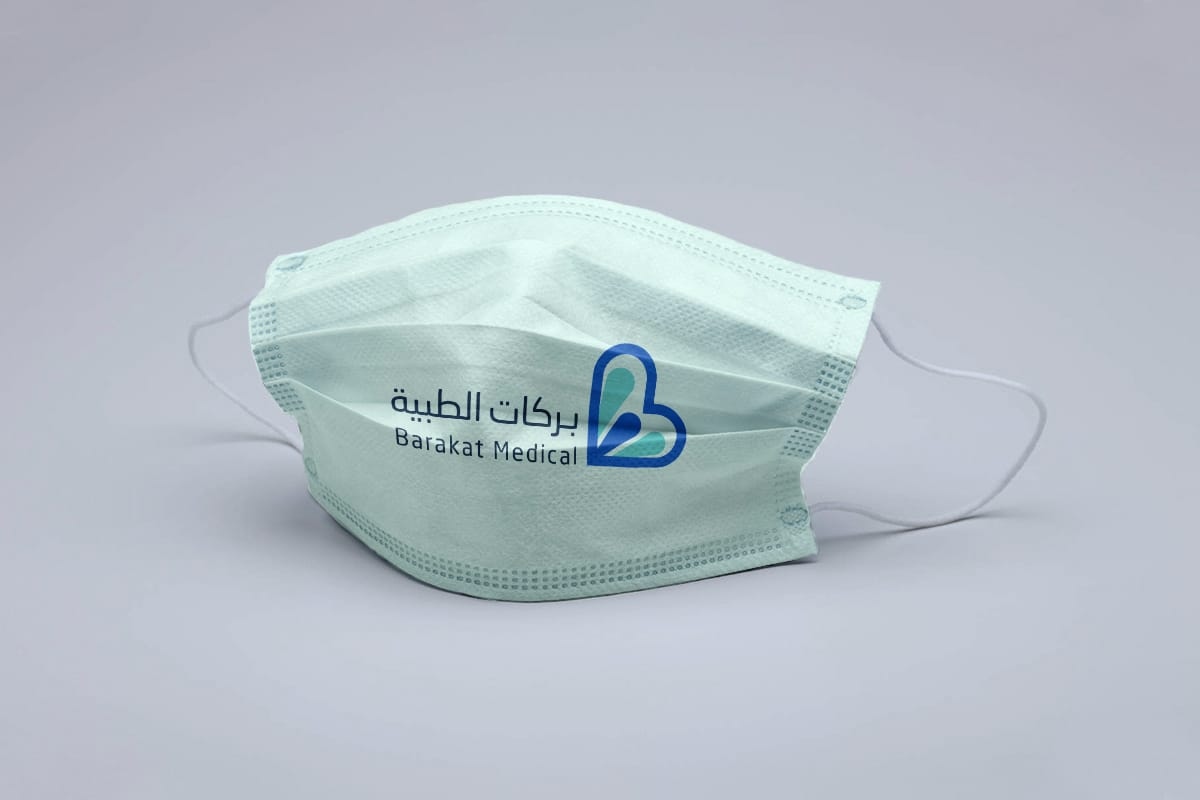 ابتكار وتصميم شعار ومجسمات شركة بركات الطبية (Barakat Medical Company) - لوحة 7