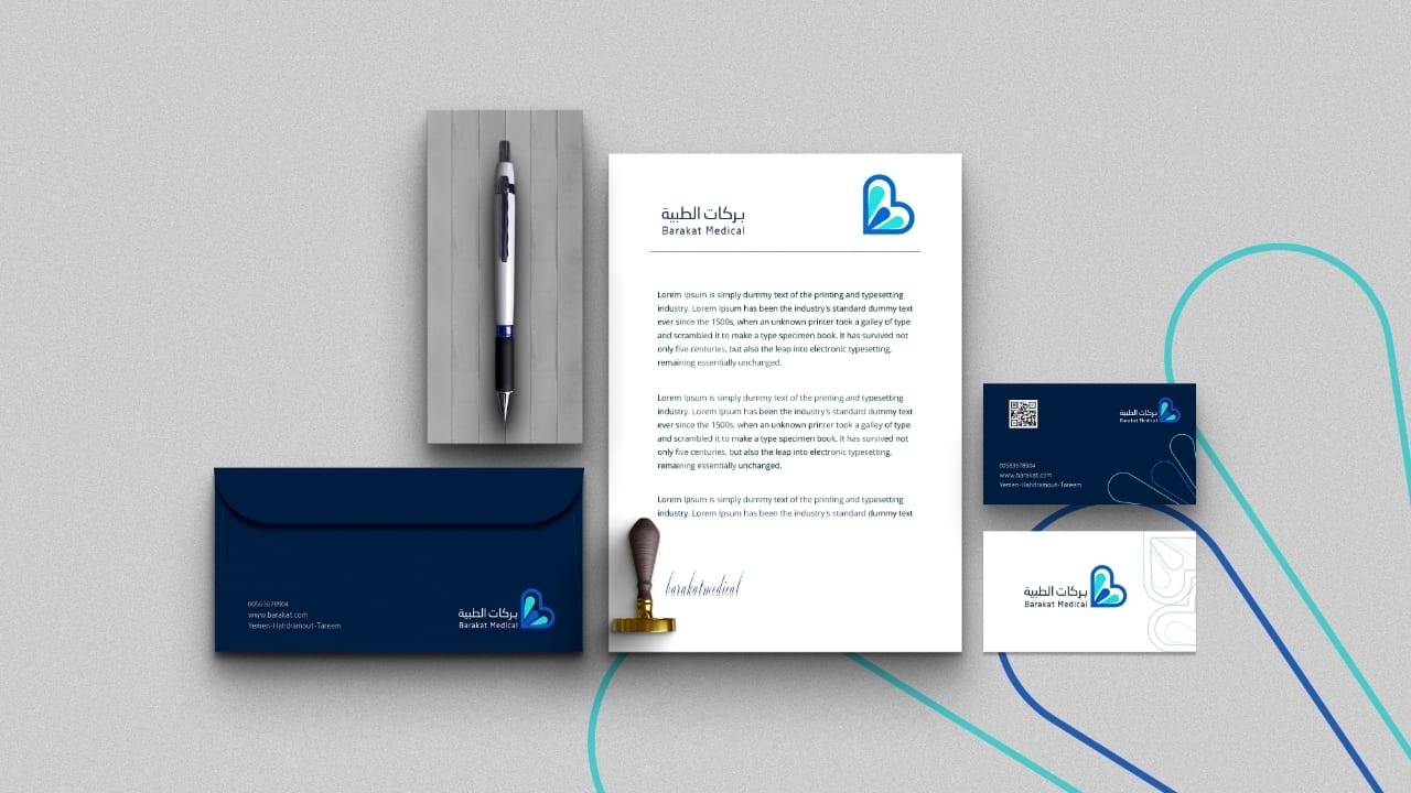 ابتكار وتصميم شعار ومجسمات شركة بركات الطبية (Barakat Medical Company) - لوحة 8