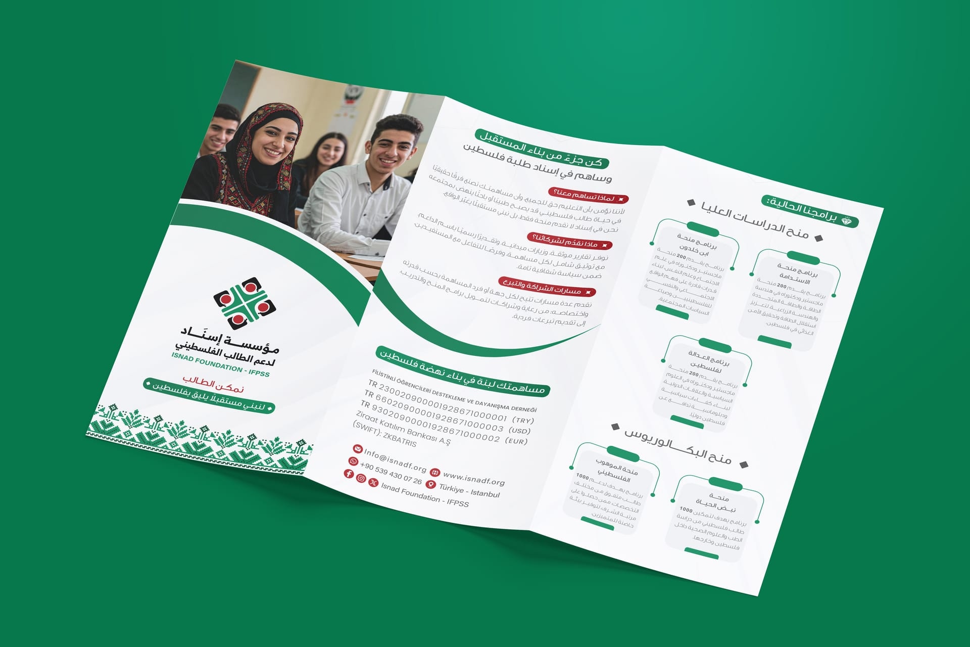 تصاميم ومطبوعات فاخرة لصالح مؤسسة إسناد لدعم الطالب الفلسطيني (Esnad Foundation) - لوحة 2