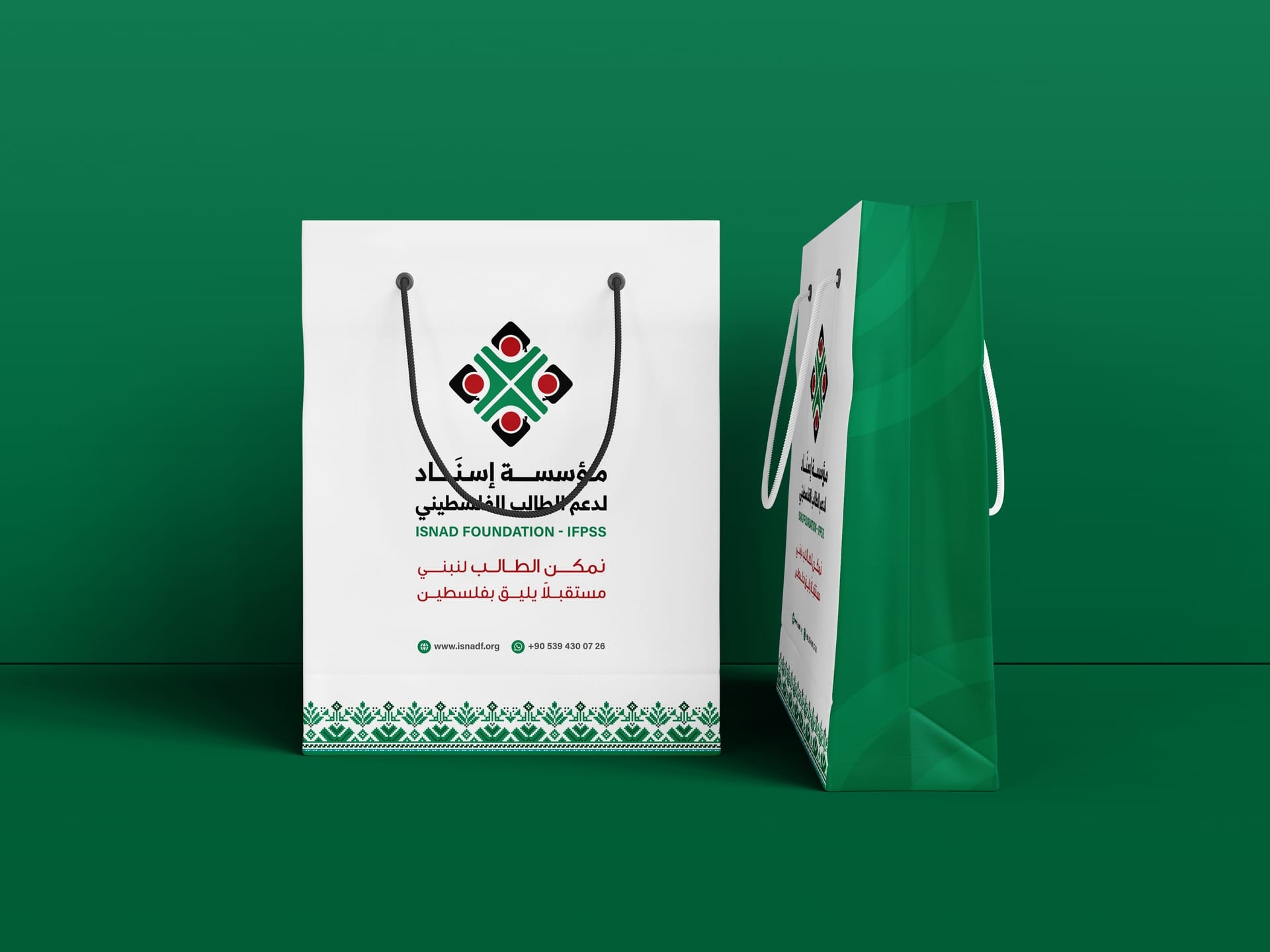 تصاميم ومطبوعات فاخرة لصالح مؤسسة إسناد لدعم الطالب الفلسطيني (Esnad Foundation) - لوحة 11