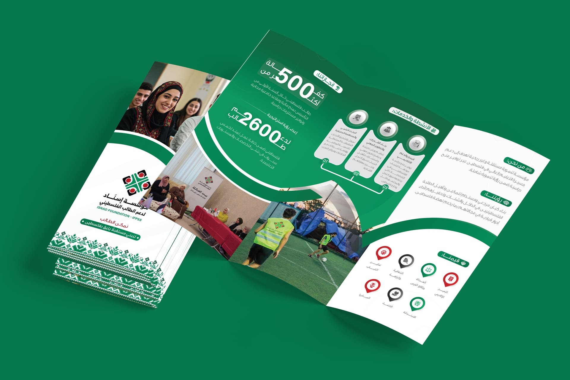 تصاميم ومطبوعات فاخرة لصالح مؤسسة إسناد لدعم الطالب الفلسطيني (Esnad Foundation) - لوحة 4