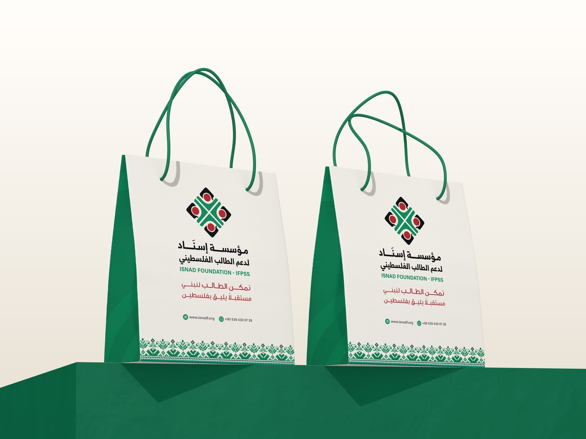تصاميم ومطبوعات فاخرة لصالح مؤسسة إسناد لدعم الطالب الفلسطيني (Esnad Foundation) - لوحة 10