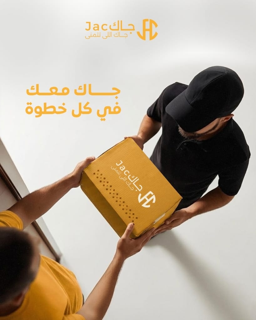 تصميم حملات إعلانية لصالح تطبيق جاك