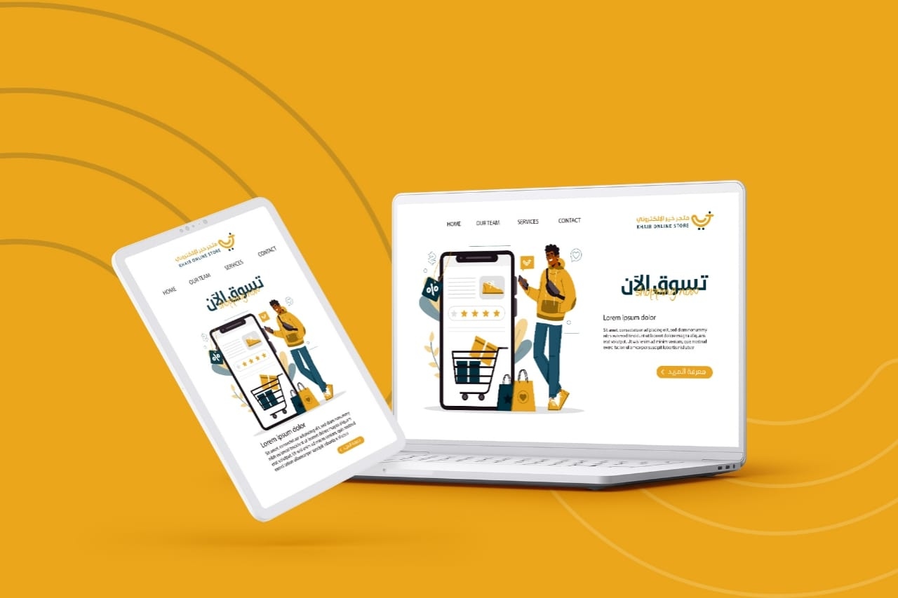 ابتكار وتصميم شعار وهوية متجر خير الإلكتروني (Khair E-Store Logo & Identity) - لوحة 11