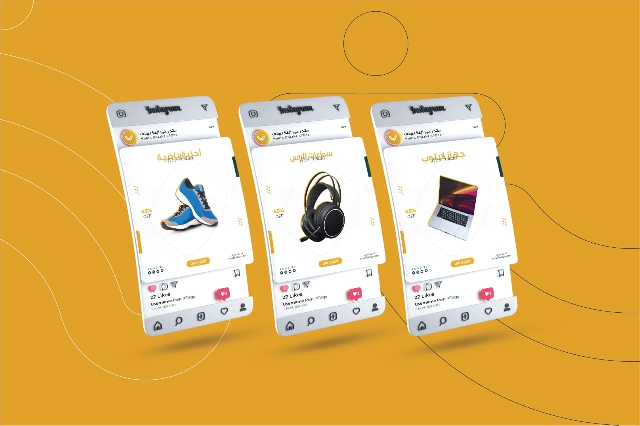 ابتكار وتصميم شعار وهوية متجر خير الإلكتروني (Khair E-Store Logo & Identity) - لوحة 12