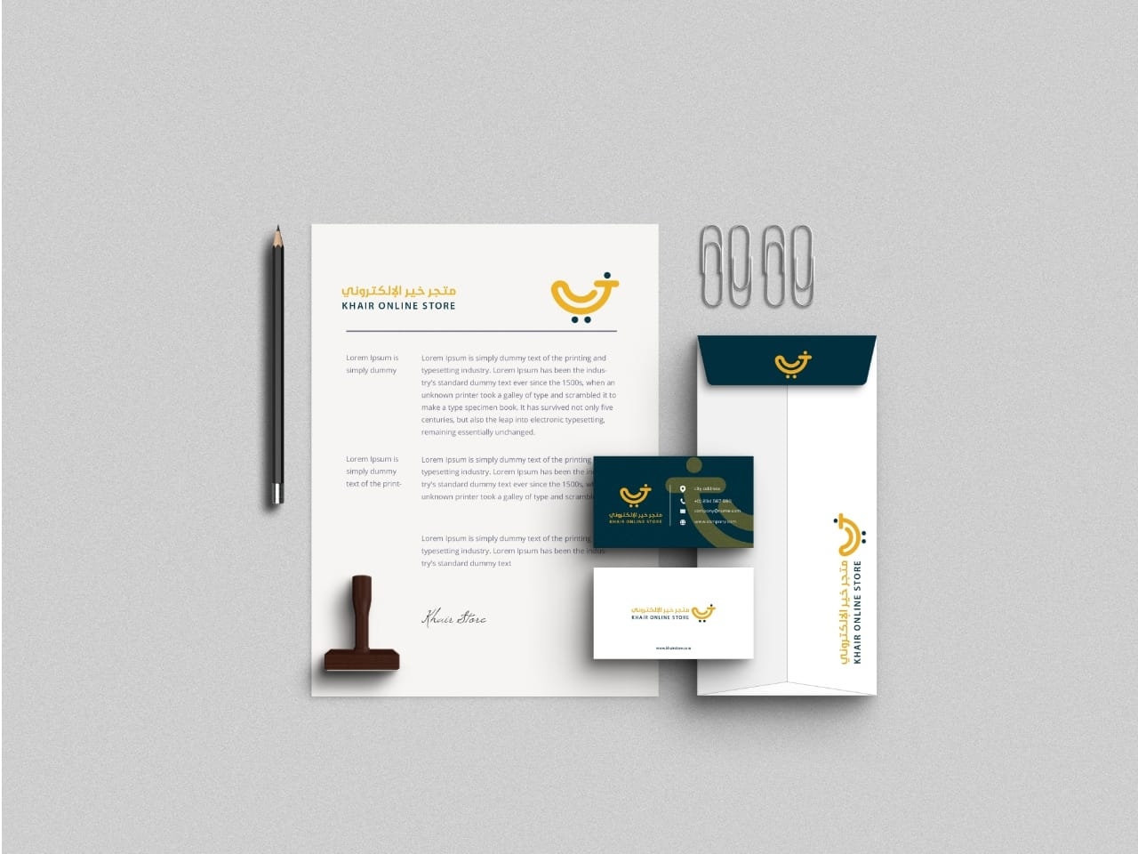 ابتكار وتصميم شعار وهوية متجر خير الإلكتروني (Khair E-Store Logo & Identity) - لوحة 9