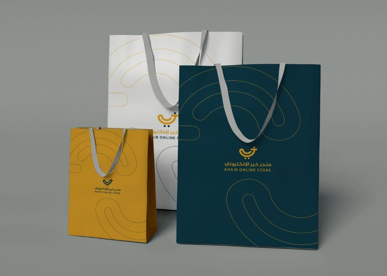 ابتكار وتصميم شعار وهوية متجر خير الإلكتروني (Khair E-Store Logo & Identity) - لوحة 10