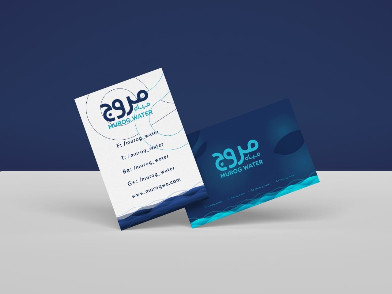 ابتكار وتصميم شعار وهوية مياه مروج (Muruj Water Logo & Identity) - لوحة 4