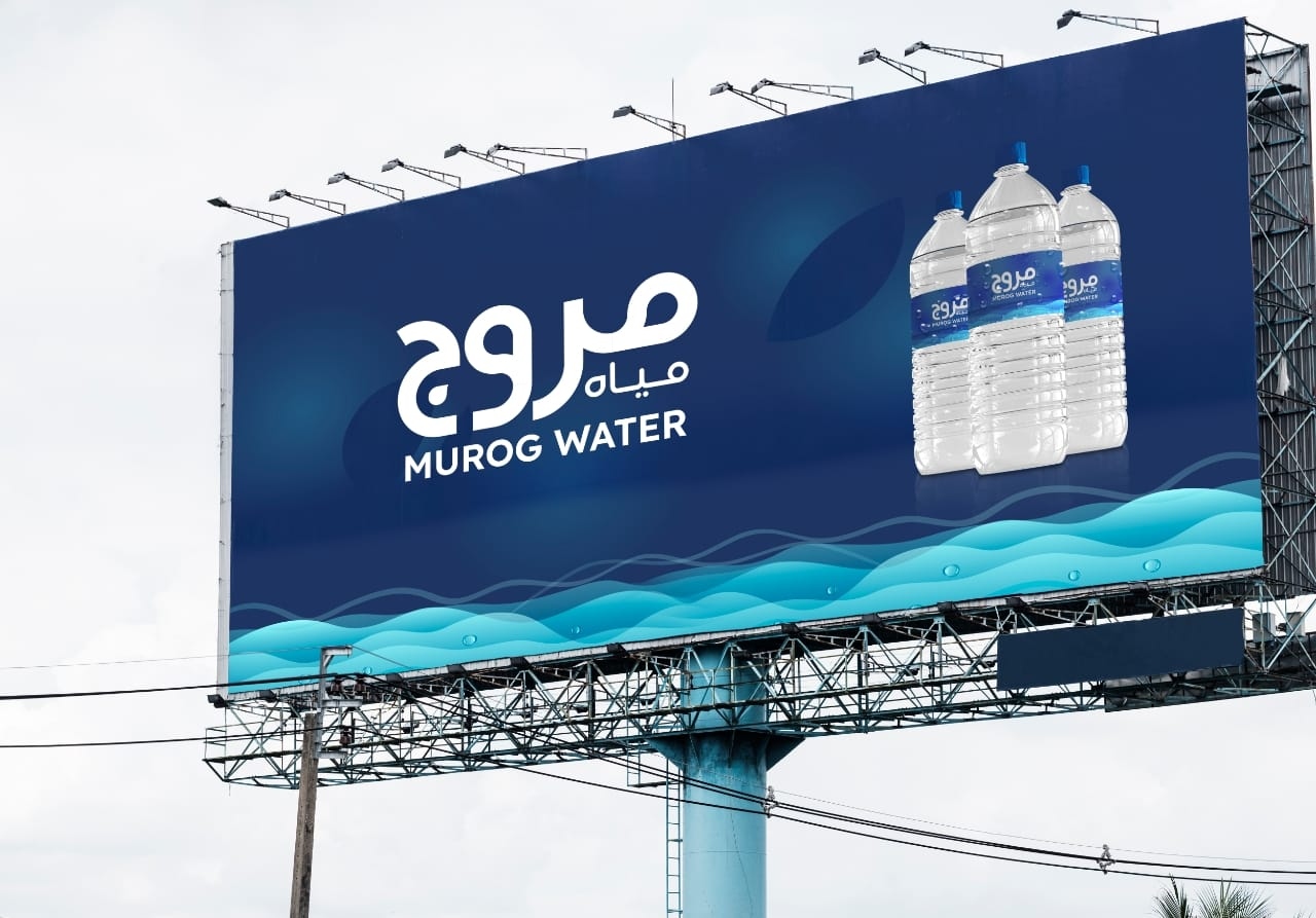 ابتكار وتصميم شعار وهوية مياه مروج (Muruj Water Logo & Identity) - لوحة 6
