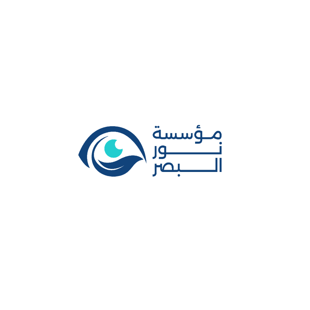 ابتكار وتصميم الشعار والهوية البصرية لمؤسسة نور البصر