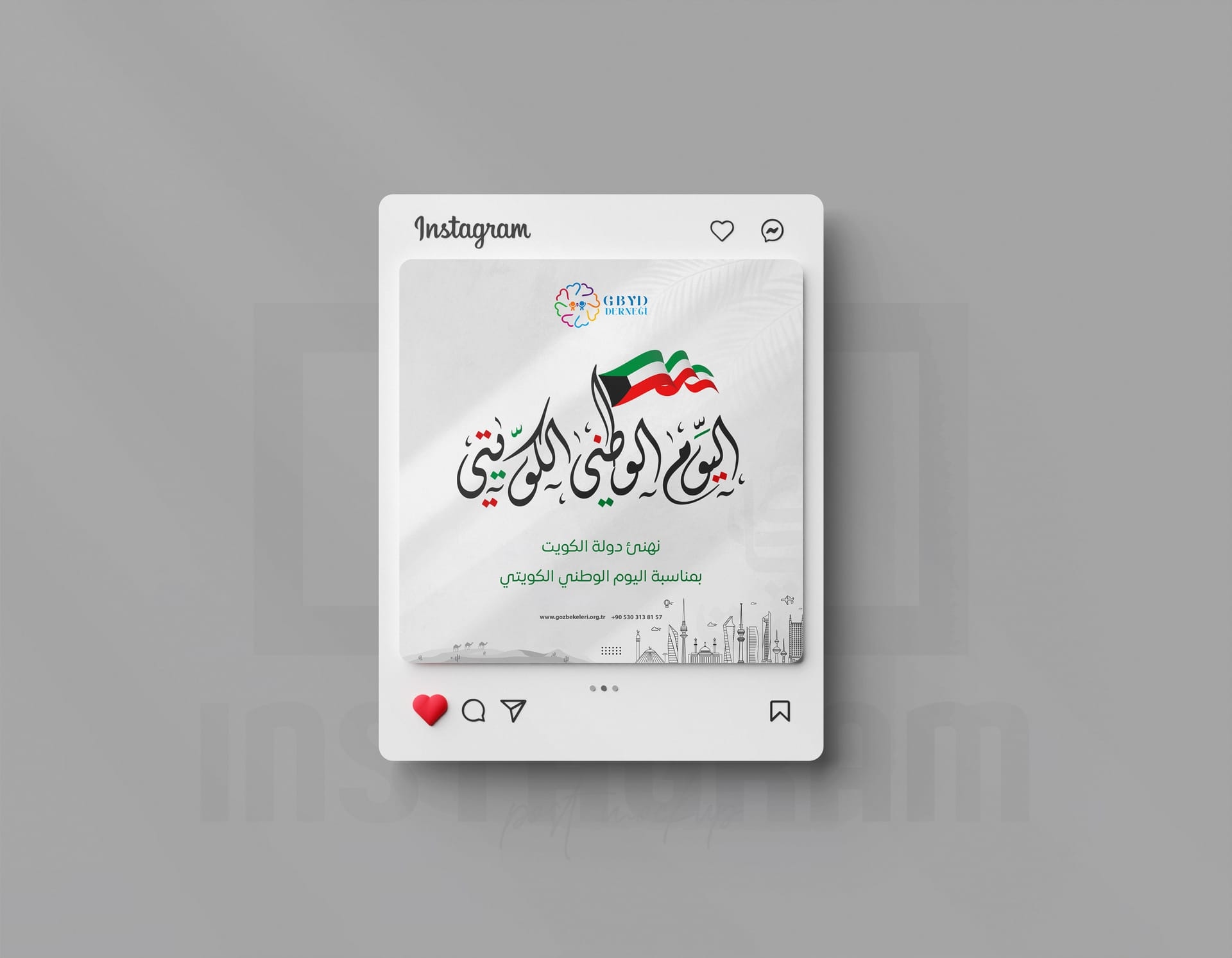 تصاميم وحملات إعلانية لصالح جمعية قرة العيون للإغاثة (Qurat Al Ayoun Association) - لوحة 5