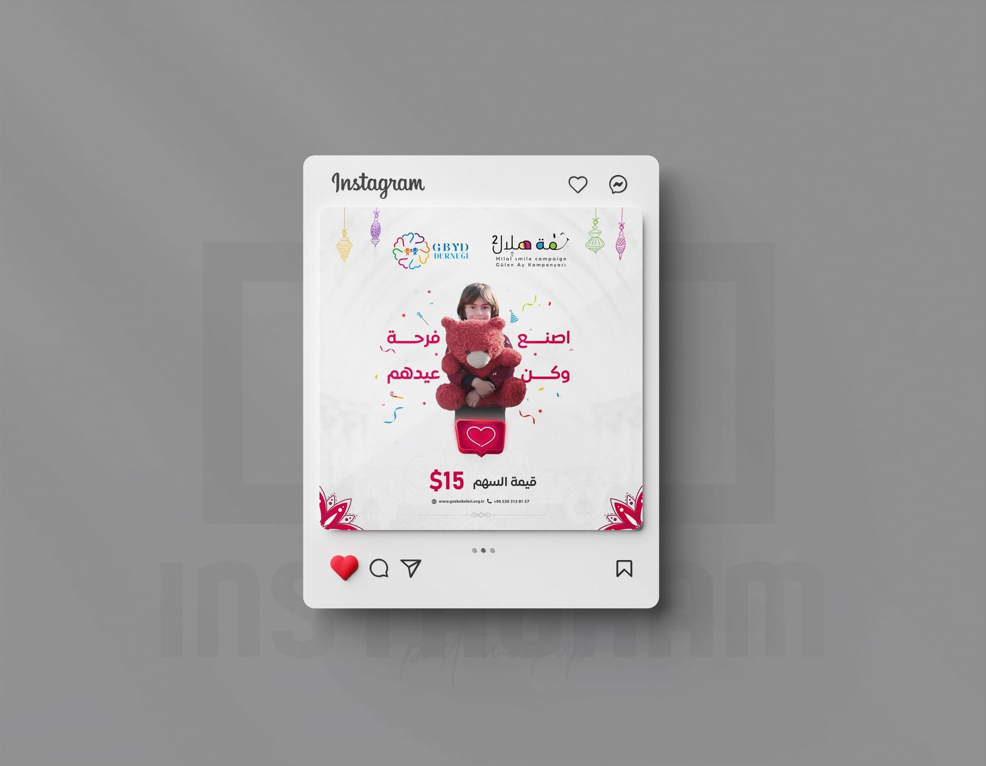 تصاميم وحملات إعلانية لصالح جمعية قرة العيون للإغاثة (Qurat Al Ayoun Association) - لوحة 9