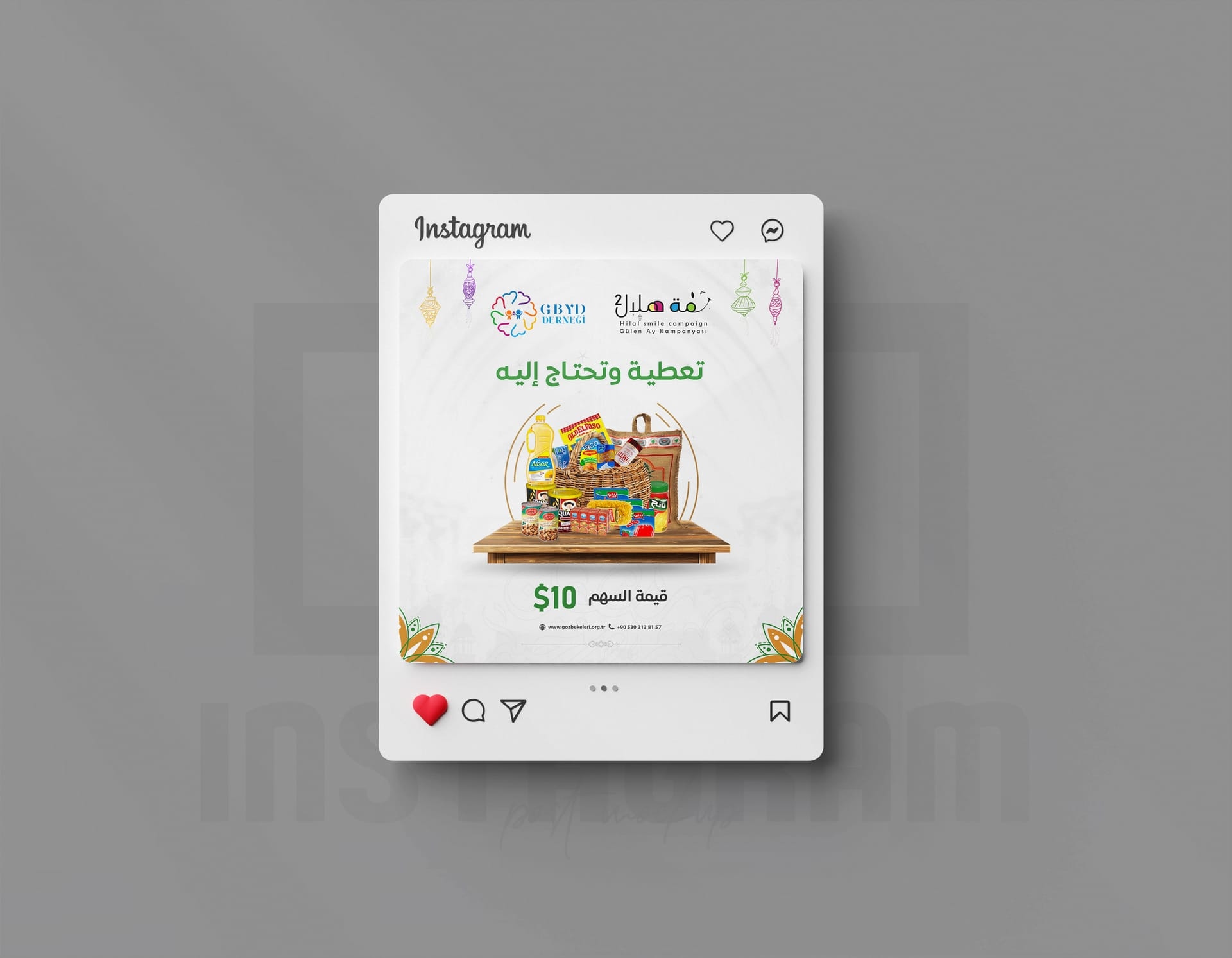 تصاميم وحملات إعلانية لصالح جمعية قرة العيون للإغاثة (Qurat Al Ayoun Association) - لوحة 10
