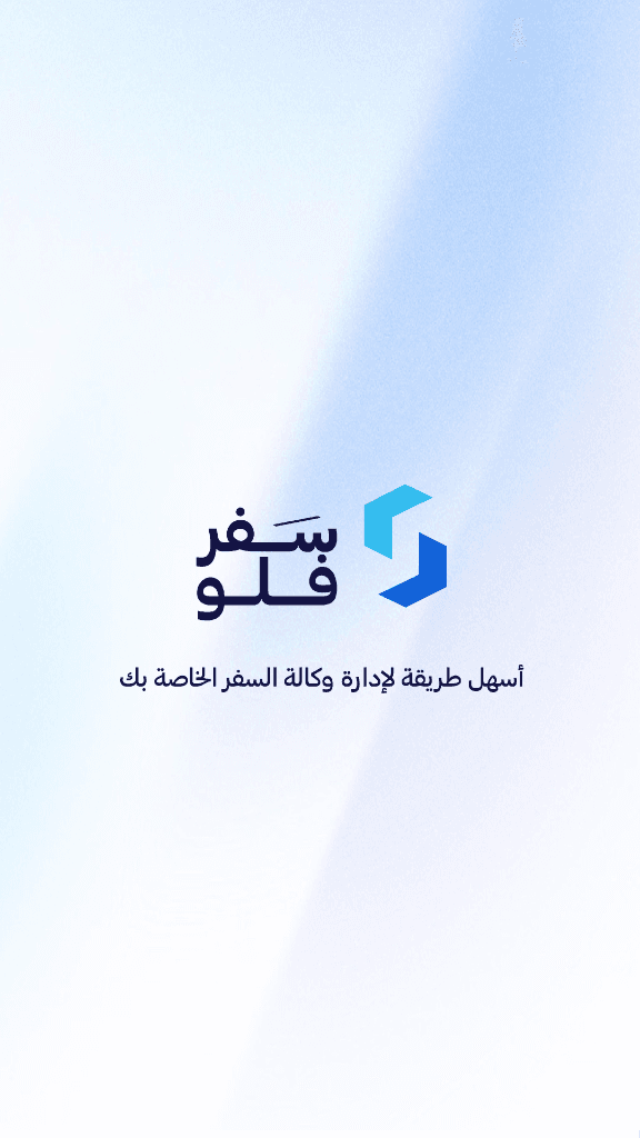 فيديو موشن جرافيك - منصة سفر فلو (Safar Flow)